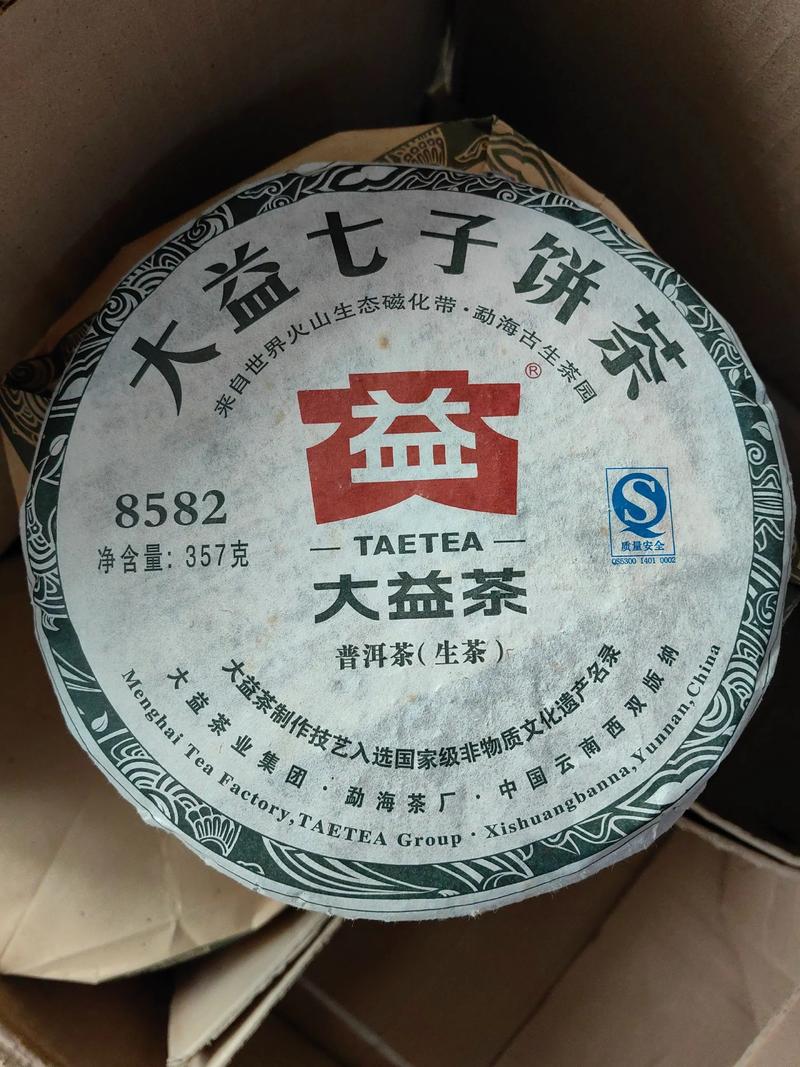 古树茶:传承千年,茗香四溢